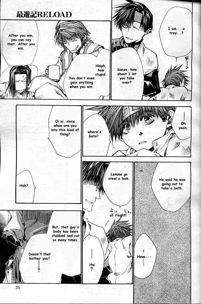 Saiyuki Reload Chapter 20.1 16